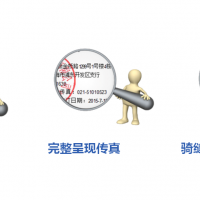 倍特用心之用章